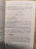 深度學(xué)習(xí)入門(mén) 4 強(qiáng)化學(xué)習(xí) AI入門(mén)魚(yú)書(shū) 了解ChatGPT底層邏輯 圖靈出品 人工智能、機(jī)器學(xué)習(xí)、深度學(xué)習(xí)、AI、Chatgpt領(lǐng)域重磅教程 圖靈出品 人民郵電出版社 圖書(shū) 曬單實(shí)拍圖