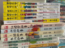 名家說名著：史記故事、東周列國故事、封神演義故事、世說新語故事（套裝4冊） 曬單實拍圖