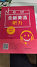 全新英語(yǔ)閱讀·閱讀理解·三年級（基礎版） 曬單實(shí)拍圖