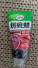 龜牌（Turtle Wax）汽車蠟手噴蠟黑色白色車打蠟養(yǎng)護專用保養(yǎng)上光通用上光臘防護增亮 【劃痕治理】手噴蠟+劃痕蠟+工具 曬單實拍圖