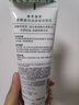 樂(lè )膚潔洗面奶樂(lè )膚潔控油加強祛痘力清爽潔面乳100G 氨基酸抗痘粉刺學(xué)生 抗痘護理潔面100g*2支裝 曬單實(shí)拍圖
