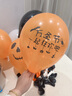 乖小羊萬(wàn)圣節氣球裝飾鬼節酒吧KTV幼兒園教室主題活動(dòng)氣氛場(chǎng)景布置用品 萬(wàn)圣節混裝氣球50個(gè) 曬單實(shí)拍圖