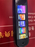 新東方（XDF.CN）電子詞典筆EDU-Z1 翻譯點(diǎn)讀掃描筆單詞筆英語學(xué)習(xí)神器聽力寶小初高中大學(xué)單詞機(jī)字典筆電子辭典筆 銀河藍(lán) 16GB 【贈筆套+貼膜】詞典筆 曬單實(shí)拍圖