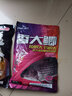 化氏 2018新品魚(yú)餌化紹新鯉魚(yú)餌料一款不空軍的餌料 猛禽（300g） 曬單實(shí)拍圖