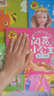 【包郵】兒童故事書3-6歲 彩圖注音版大圖大字我愛讀 閃亮小公主·自信勇敢+夢想樂觀+智慧堅(jiān)強(qiáng)+陽光愛心 曬單實(shí)拍圖