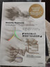 掌控大趨勢 約翰奈斯比特 你的思維限，讓你對未來不再有盲點(diǎn) 曬單實(shí)拍圖