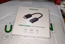 綠聯(lián) DP轉(zhuǎn)HDMI轉(zhuǎn)接頭線 4K高清DisplayPort公對母轉(zhuǎn)換器 筆記本電腦接顯示器投影儀 【1080P60Hz-芯片升級】0.25米 曬單實拍圖