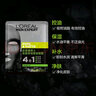 歐萊雅男士面膜炭爽凈油保濕面膜細(xì)致毛孔控油平衡補(bǔ)水清潔毛孔面膜貼臉 歐萊雅男士炭爽凈油面膜5片 曬單實(shí)拍圖