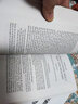 【4周達】The Book of Contemplation : Islam and the Crusades 曬單實拍圖