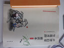 聲律啟蒙笠翁對韻誦讀本 插圖版中華經(jīng)典大字誦讀中華書(shū)局自營(yíng)正版 曬單實(shí)拍圖