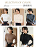 浪莎加絨加厚打底衫女秋冬保暖半高領(lǐng)疊穿內(nèi)搭修身長袖百搭t恤上衣女 曬單實(shí)拍圖