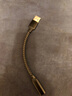 火驥 USB3.2公轉Type-C母帶芯片線(xiàn)雙面10Gbps高速數據線(xiàn)OTG轉接線(xiàn)A轉C延長(cháng)轉換器耳機電腦手機充電接線(xiàn) 黑色0.15米[帶芯片雙面10Gbps] 曬單實(shí)拍圖