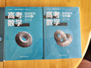 北大源哥胡源 高考數學(xué)高頻模型清單（下）有道精品書(shū) 贈視頻寶典+資料包 曬單實(shí)拍圖