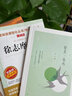 萬(wàn)物復書(shū)暑假二升三4本組合格林童話(huà)故事書(shū)稻草人安徒生童話(huà)寶葫蘆的秘密三年級上冊必讀正版課外書(shū)閱讀書(shū)籍3年級上班班共讀復蘇 【全套3冊】稻草人＋安徒生＋格林童話(huà) 曬單實(shí)拍圖