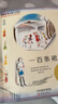 當當正版 國際大獎小說(shuō) 注音版禮盒裝 全20冊 小學(xué)生一年級課外書(shū)必讀二三年級兒童文學(xué)系列課外閱讀書(shū)籍親愛(ài)的漢修先生蘋(píng)果樹(shù)上的外婆天使雕像波普先生的企鵝云朵工廠(chǎng) （第一輯）兔子坡 曬單實(shí)拍圖