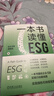 一本書讀懂ESG 安永ESG課題組 著 機械工業(yè)出版社 書籍 圖書 曬單實拍圖