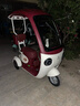愛瑪三輪車電動(dòng)車家用小型電動(dòng)車?yán)夏甏接H子小三輪接送孩子電三輪車 【動(dòng)力版】奶酪白+60V25石墨烯 曬單實(shí)拍圖