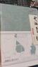 天山系列：梁羽生精品集：云海玉弓緣（套裝全三冊） 小說(shuō) 曬單實(shí)拍圖