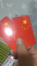 宿禮汽車強反光貼五星紅旗車貼創(chuàng)意改裝車身遮擋3d中國裝飾貼夜間大號 【2張裝】中國紅五星紅旗車貼 曬單實拍圖