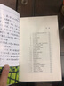 我要做個(gè)好孩子正版書黃蓓佳著 小學(xué)生課外閱讀書籍三四年級(jí)經(jīng)典書目五六年級(jí)兒童讀物 正版 曬單實(shí)拍圖