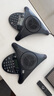 寶利通(POLYCOM) SoundStation SS2 會(huì )議電話(huà)機八爪魚(yú)語(yǔ)音會(huì )議電話(huà)全向麥克風(fēng). 標準型 曬單實(shí)拍圖