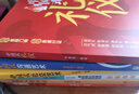 中國式人情世故套裝全5冊(cè)正版 中國人的規(guī)矩精裝頌禮361問家教禮儀中國式禮儀中國式溝通藝術(shù)中國人的人情世故社交藝術(shù)中國式場(chǎng)面話每天懂一點(diǎn)人情世故為人處世的書高情商聊天術(shù)應(yīng)酬 【全5冊(cè)】人情世故+禮儀+ 曬單實(shí)拍圖