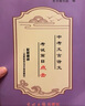 2025屆中考文言詩文考試篇目點擊課程標準古詩文推薦篇目光明日報上海市中學(xué)生九年級語文點擊新版中考點擊文言文2025屆新版初中文言文讀本帶答案 2024屆文言詩文篇目點擊+推薦篇目+答案 共3冊 曬單實拍圖