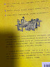 處世懸鏡全集 國學(xué)經(jīng)典 曬單實(shí)拍圖