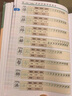 小學(xué)生筆順規(guī)范字典（彩色版） 曬單實(shí)拍圖