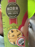 我D小蔡蔡（MyCcBaBy）米菓條寶寶能量谷物棒泡芙條粗糧谷物玉米代餐營養(yǎng)兒童零食 米菓條兩罐裝（海苔味+玉米味） 曬單實拍圖