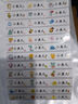 彩色卡通透明姓名貼小學(xué)生防水貼紙文具貼寶寶幼兒園名字貼定制 小號混合卡通60個（透明款） 曬單實拍圖