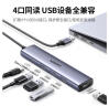 绿联USB3.0分线器扩展坞 高速4口HUB集线器拓展坞 适用笔记本电脑一拖多转换器转接头带供电口 实拍图