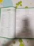 【2025新書】萬唯中考英語滿分作文初中新概念英語閱讀作文示范大全七八九年級上下冊范文精選學霸作文書素材模板資料全套寫作萬唯教育 2025【英語高分作文】 曬單實拍圖