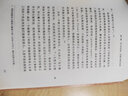 制造寵物:支配與感情 段義孚作品歷史文化動(dòng)物與人叢書(shū) 陳懷宇\/葛劍雄\/周尚推薦歷史地理讀物 光啟書(shū)局 另著譯文經(jīng)典系列人文主義地理學(xué)對(duì)于意義的個(gè)體追尋 曬單實(shí)拍圖