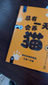 總有一天會(huì)養(yǎng)貓（你與幸福的距離，只差一只貓！關(guān)于貓的一切的科普神作） 曬單實(shí)拍圖