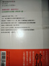 以為有錢(qián)就了不起的客人 港臺原版 夕鷺葉 春天出版 曬單實(shí)拍圖