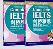 【新東方旗艦店】劍橋雅思初級中級高級教程學(xué)生用書(shū)+練習冊官方教材雅思詞匯真經(jīng)真題閱讀聽(tīng)力口語(yǔ)寫(xiě)作IELTS基礎訓練學(xué)習資料4-7.5分雅思培訓教程 劍橋雅思初級教程丨4-5.5分 曬單實(shí)拍圖