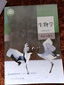 新華書(shū)店新版高中生物選擇性必修一 高二生物選修一 高中生物教材  人教版生物選擇性必修1 穩(wěn)態(tài)與調(diào)節(jié)人民教育出版社 曬單實(shí)拍圖