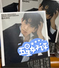 町田啟太1st寫(xiě)真集 BASIC 付DVD 日文原版 町田啓太ファースト寫(xiě)真集 BASIC 到了30歲 曬單實(shí)拍圖