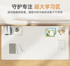 美好童年兒童學(xué)習(xí)桌寫字桌家用書桌學(xué)生學(xué)習(xí)青少年升降實木桌椅套裝 基礎(chǔ)款 120*70*80cm 曬單實拍圖