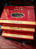 皇上皇  广东特产熟食腊味礼盒送礼丰顺腊肠礼盒(6分瘦)500g中华老字号 实拍图