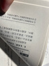 山香教育2026年安徽省中學(xué)教師招聘考試專用教材教育綜合知識 教師考編中學(xué)教育綜合知識及歷年真題押題試卷 安徽中學(xué)教育綜合知識【教材+試卷】 曬單實(shí)拍圖
