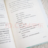 說(shuō)來(lái)聽(tīng)聽(tīng) 兒童 閱讀與討論 幼兒圖書(shū) 早教書(shū) 故事書(shū) 兒童書(shū)籍 曬單實(shí)拍圖