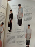 美好生活手帖：用細(xì)節(jié)把日子過(guò)成詩(shī)（實(shí)踐版《今天也要用心過(guò)生活》36個(gè)美好生活觀念提案） 曬單實(shí)拍圖