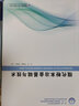 現代粉末冶金基礎與技術(shù)(材料科學(xué)研究與工程技術(shù)系列圖書(shū)) 曬單實(shí)拍圖