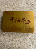 老尹家淡干海參5年參秋季滋補深海底播刺身干貨家庭自用 試吃裝50g 13-14頭 50g*1袋 曬單實拍圖