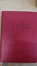 朗捷2026年日程本小號每日計劃本皮面效率手冊隨身日歷記事本學(xué)習計劃筆記本時(shí)間管理規劃本可定制 曬單實(shí)拍圖