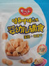 嬰兒樂(lè ) 嬰兒輔食餅干120g*2袋 寶寶輔食嬰幼兒磨牙餅干6個(gè)月以上 2袋隨機（可備注口味） 曬單實(shí)拍圖