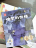 全10冊名家獲獎一年級閱讀課外書(shū)必讀注音版小學(xué)生閱讀書(shū)籍兒童繪本故事書(shū)推薦漫畫(huà)書(shū)帶拼音的短文大象 曬單實(shí)拍圖