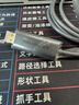 山澤USB對(duì)拷線 電腦數(shù)據(jù)對(duì)傳線 免驅(qū)多功能傳輸連接線 鼠標(biāo)鍵盤(pán)互聯(lián)共享線 USB+TypeC雙口對(duì)拷線 雙接口【USB2.0+Type-c】2米WTH20 曬單實(shí)拍圖